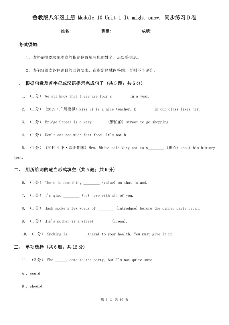第1頁(yè)