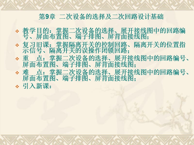 第1頁