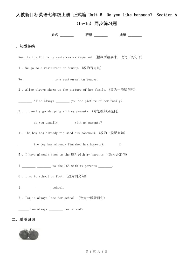 第1頁