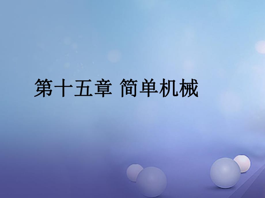 第1頁