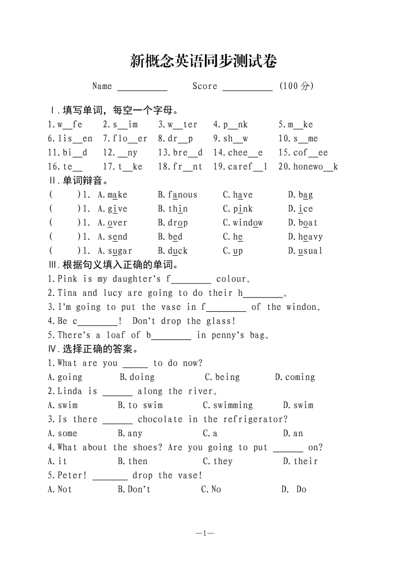 第1頁