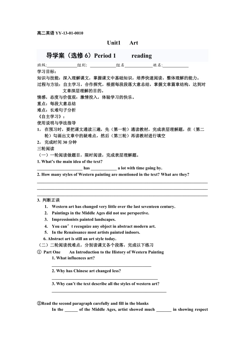 第1頁