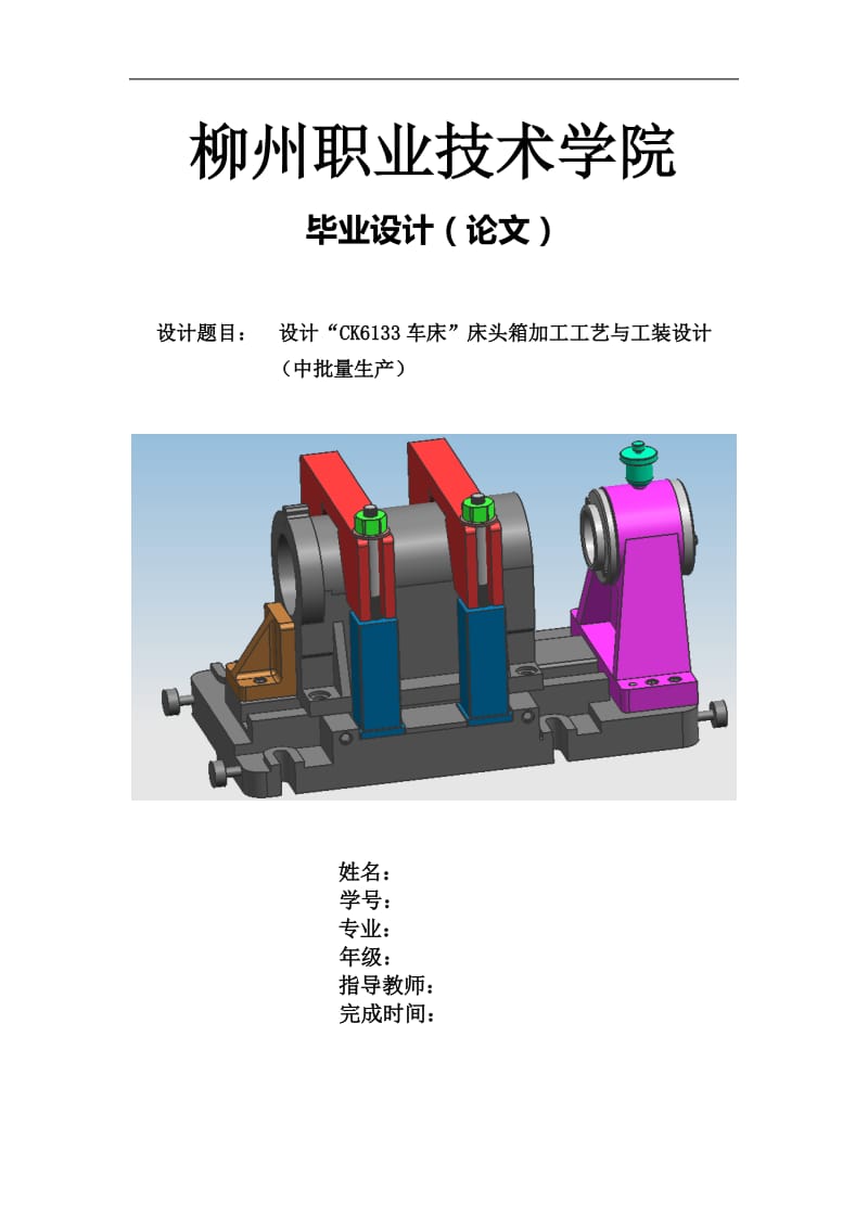 第1頁