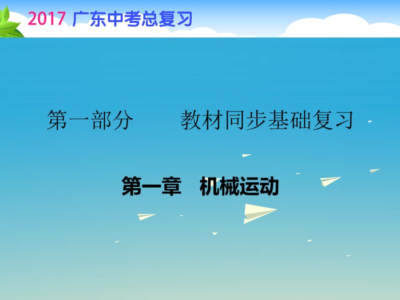 第1頁