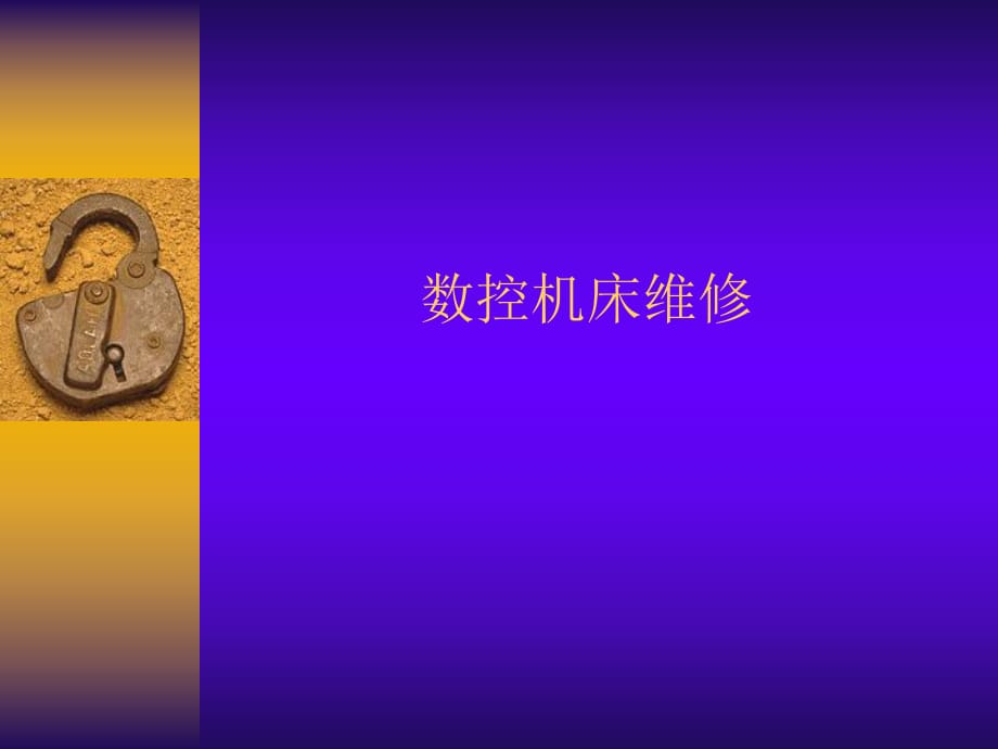 第1頁