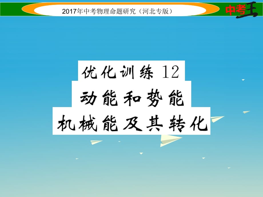 第1頁