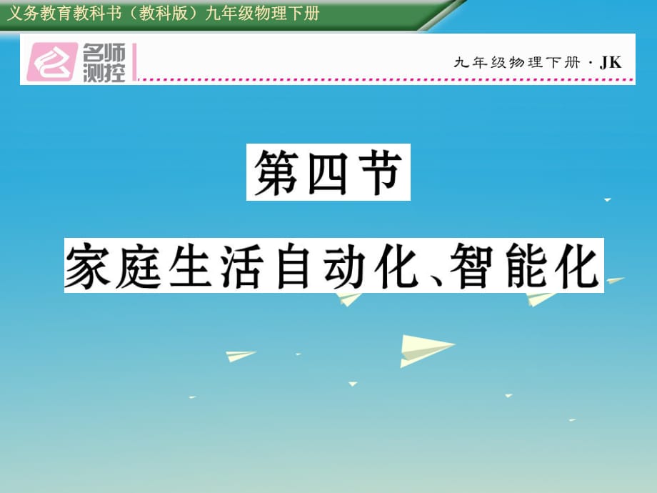 第1頁