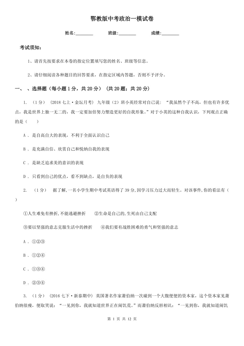 第1页