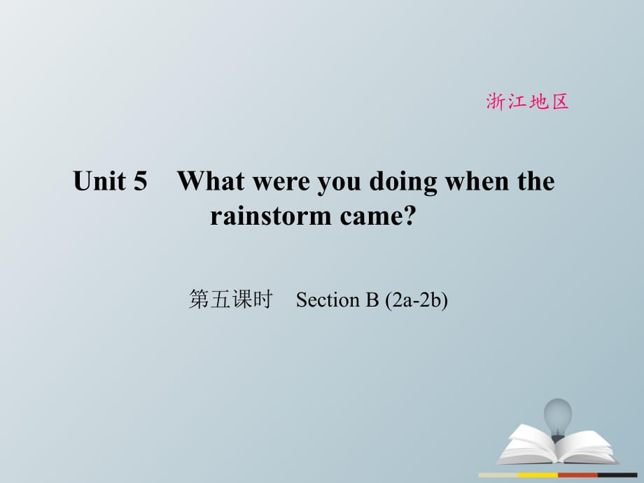 第1頁