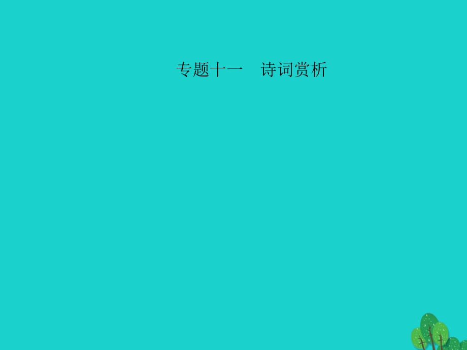 第1頁