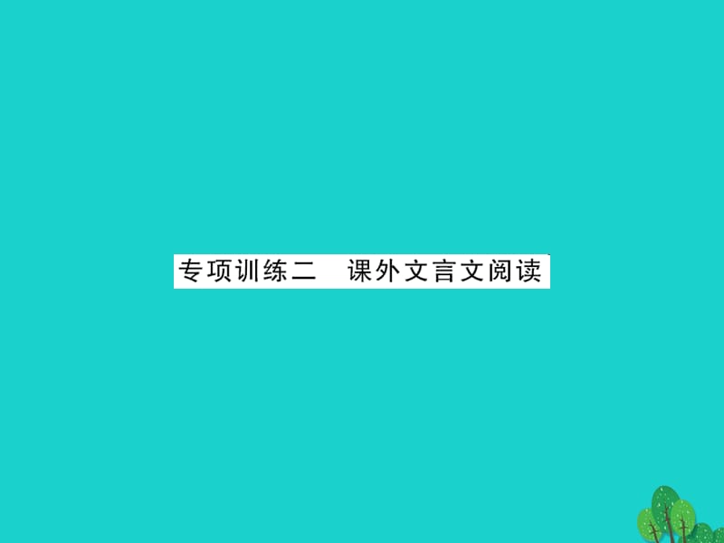 第1頁