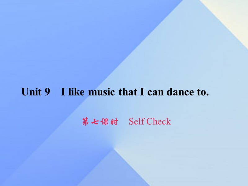 第1頁