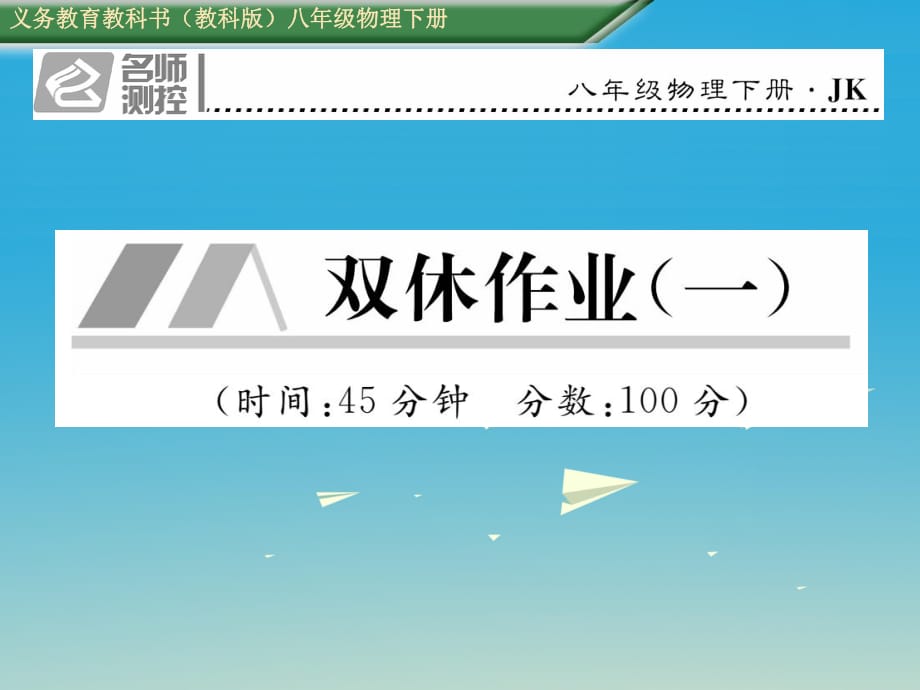 第1頁(yè)
