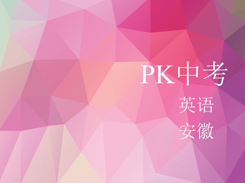 第1頁