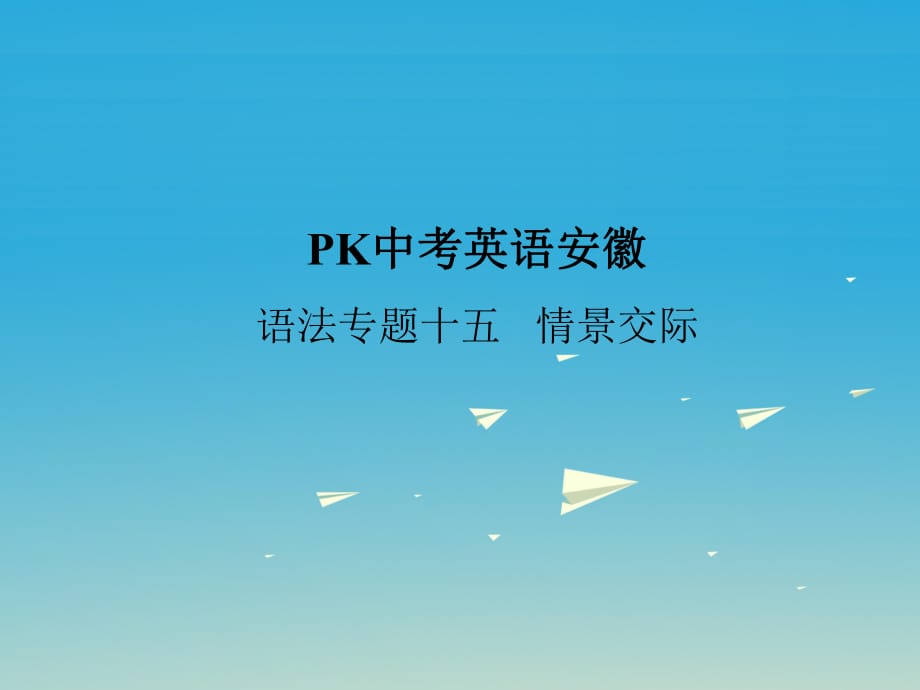 第1頁