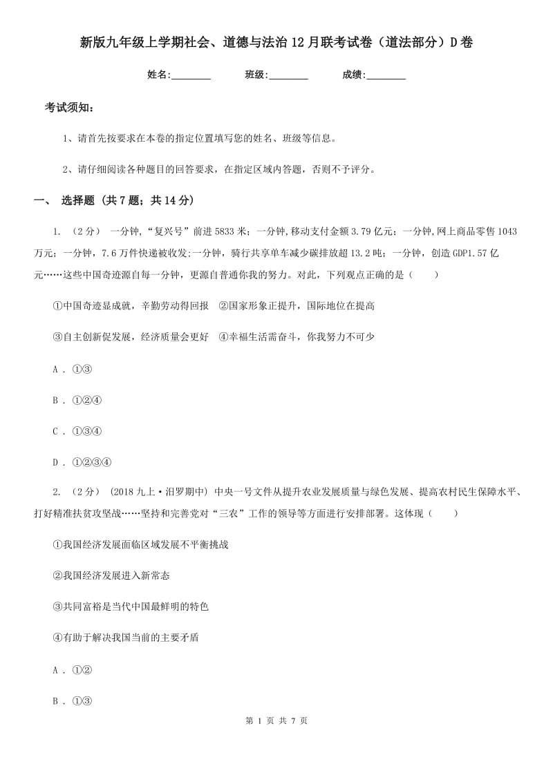 第1页