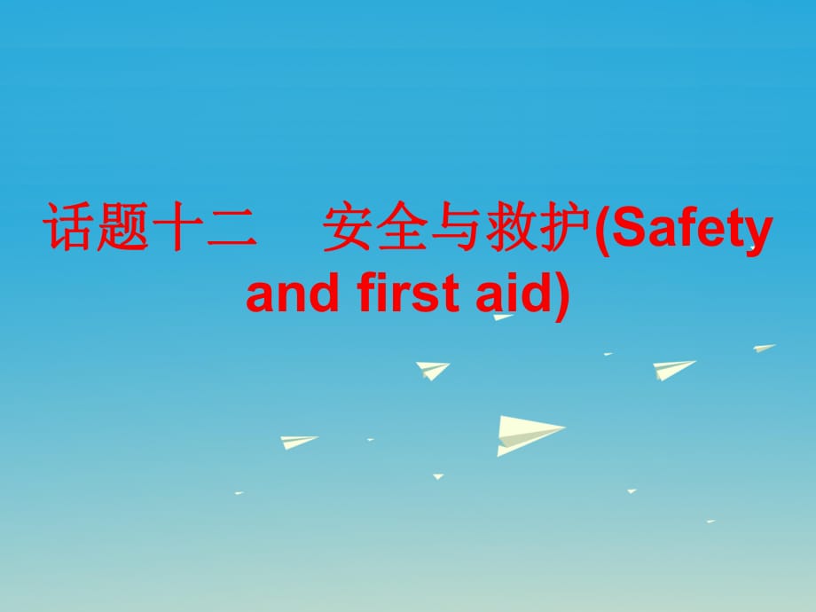 第1頁(yè)