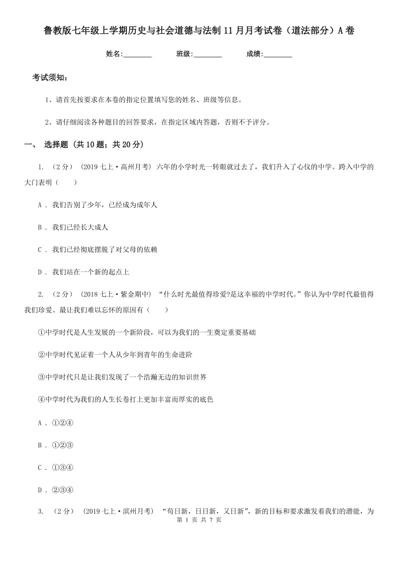 第1页