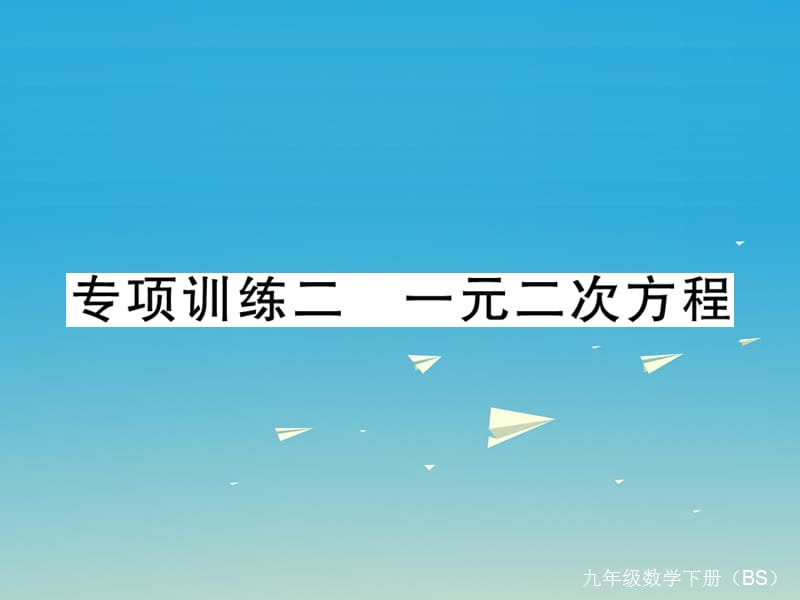第1頁(yè)