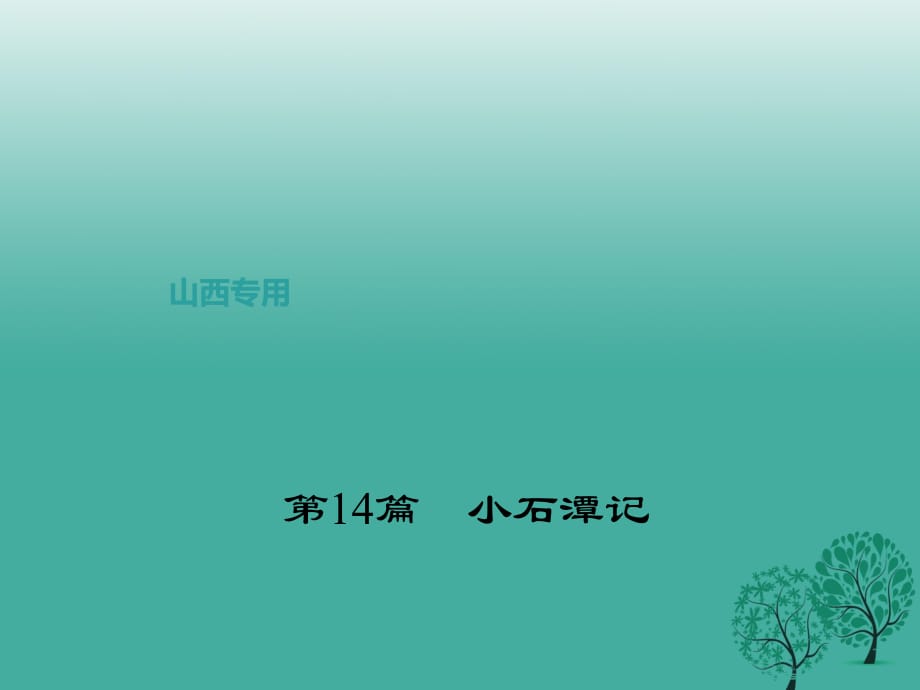 第1頁