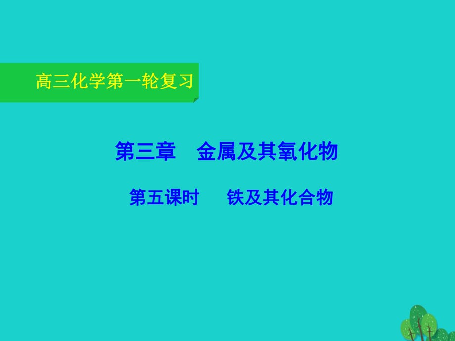 第1頁(yè)