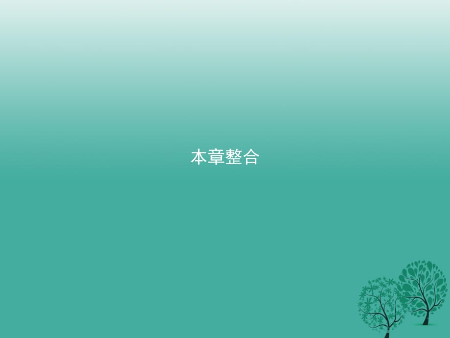 第1頁