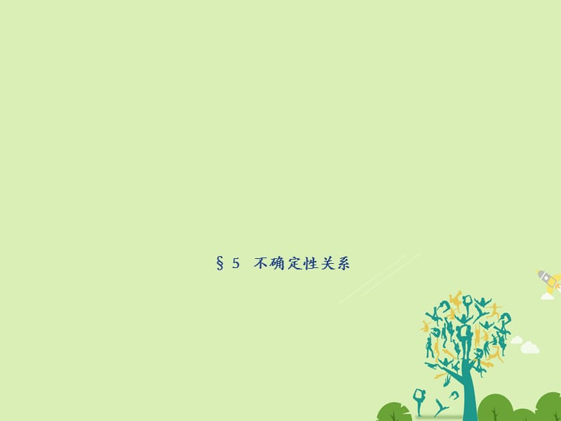 第1頁