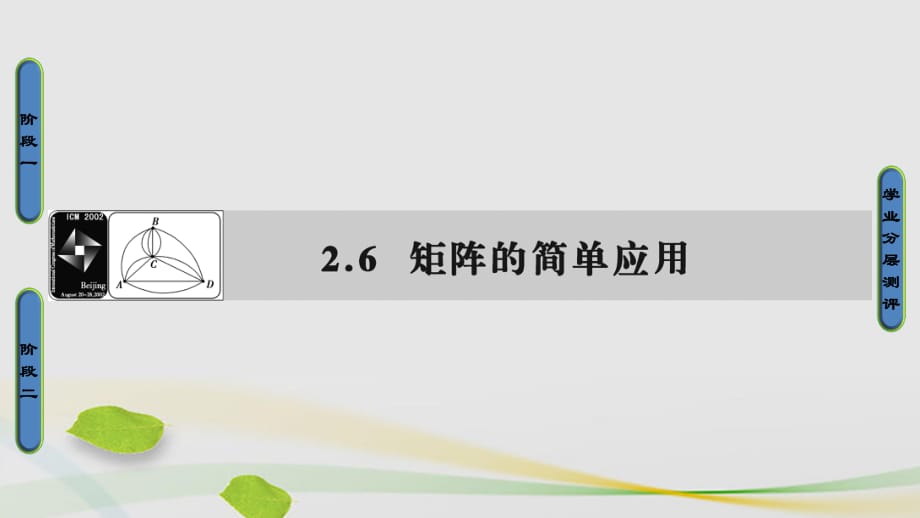 第1頁(yè)