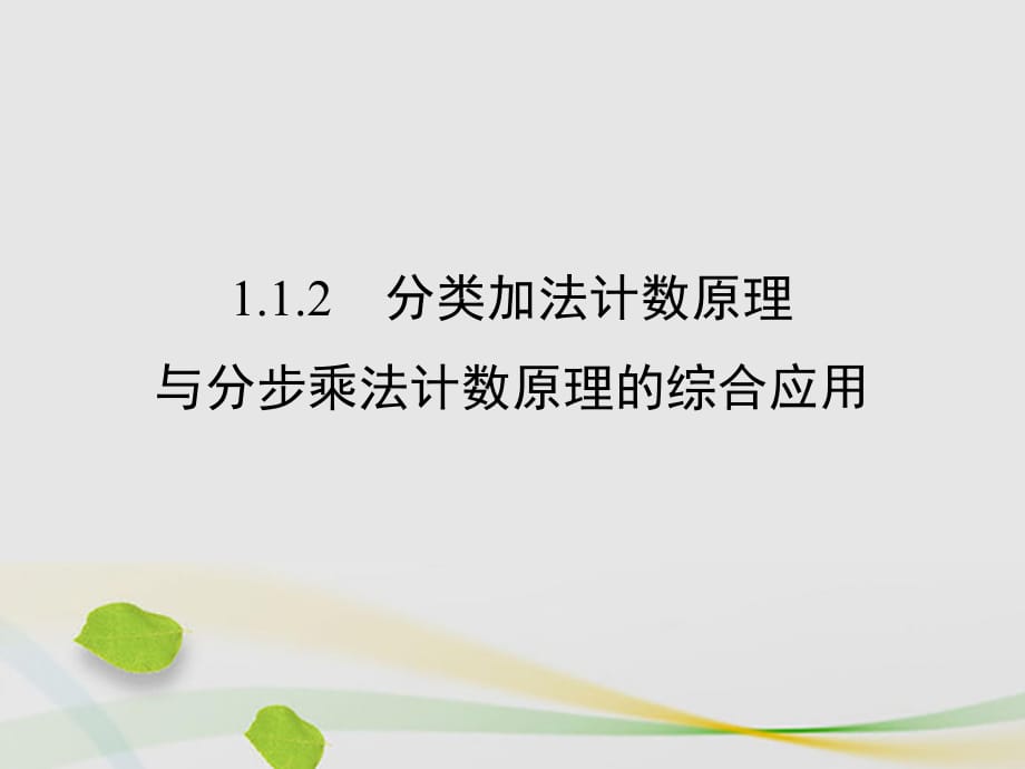 第1頁