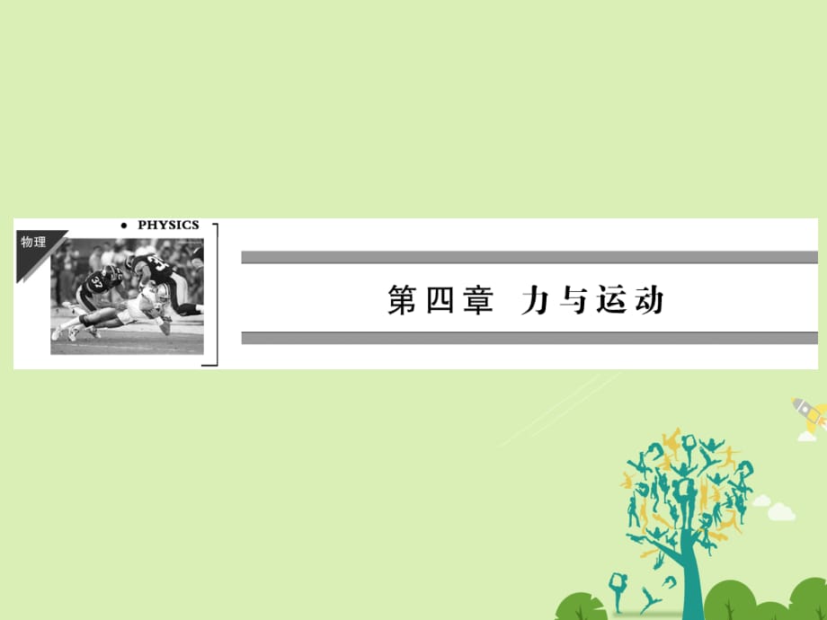 第1頁