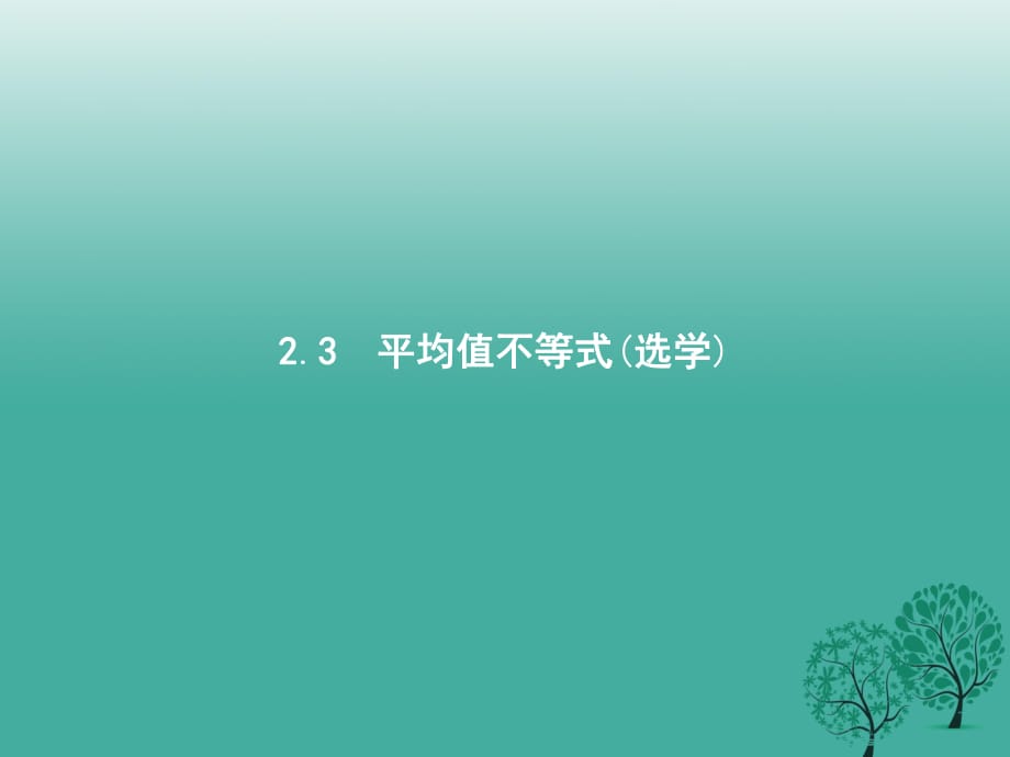 第1頁(yè)