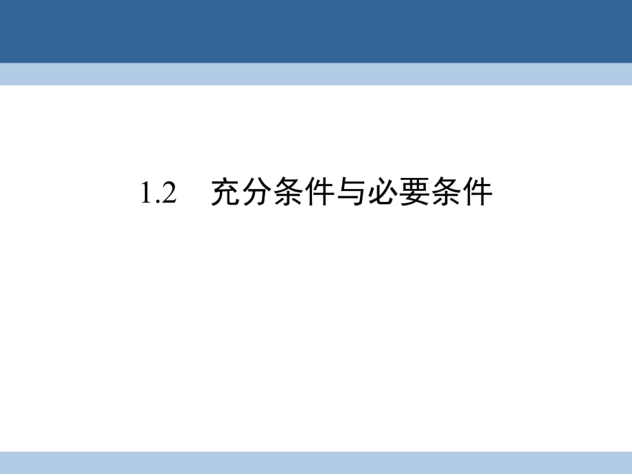 第1頁(yè)