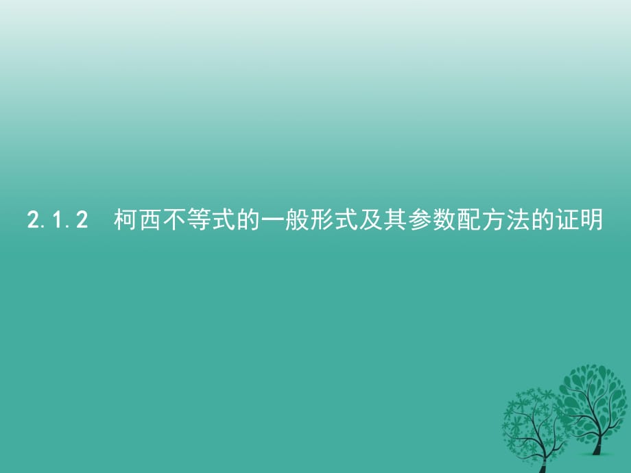 第1頁(yè)