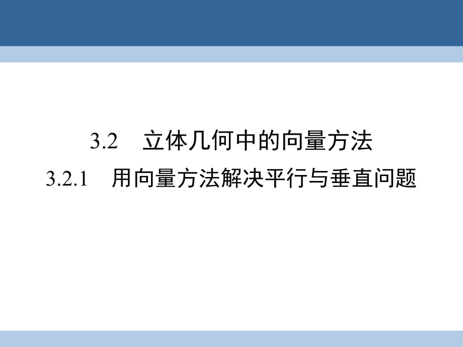 第1頁