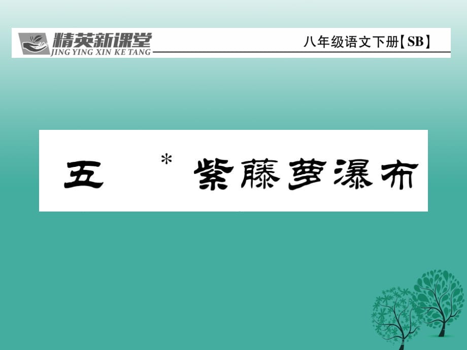第1頁