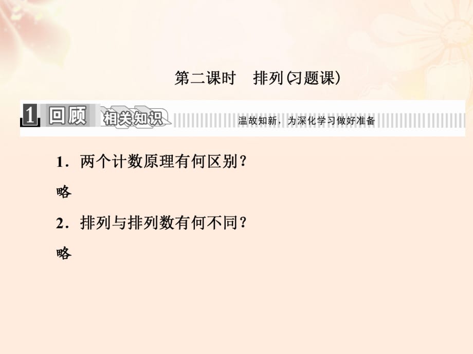 第1頁