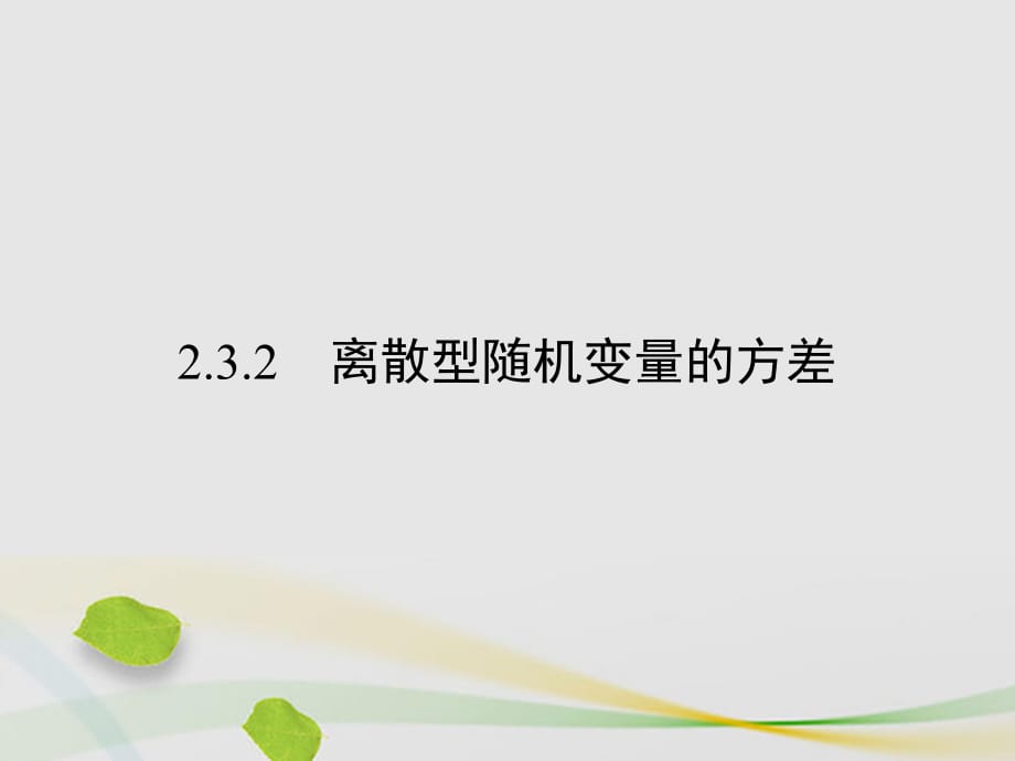 第1頁