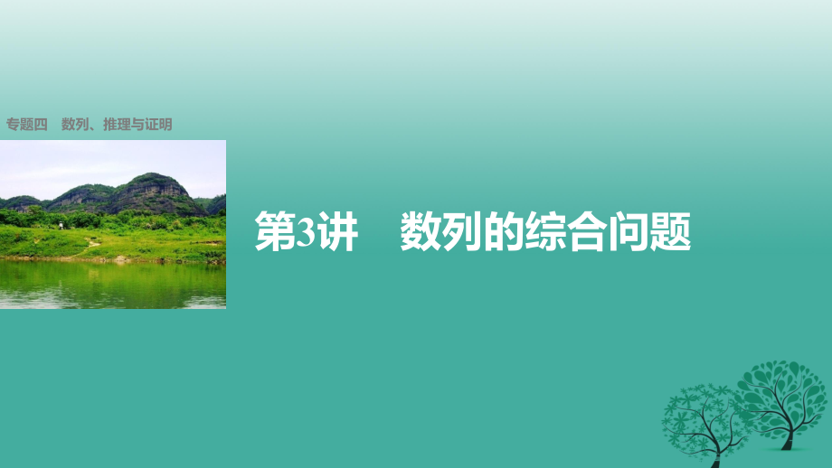 第1頁