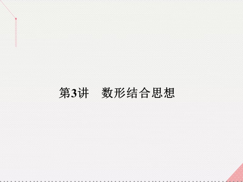 第1頁(yè)