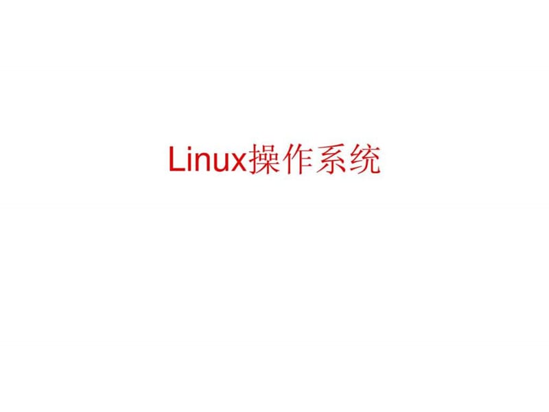 第1頁