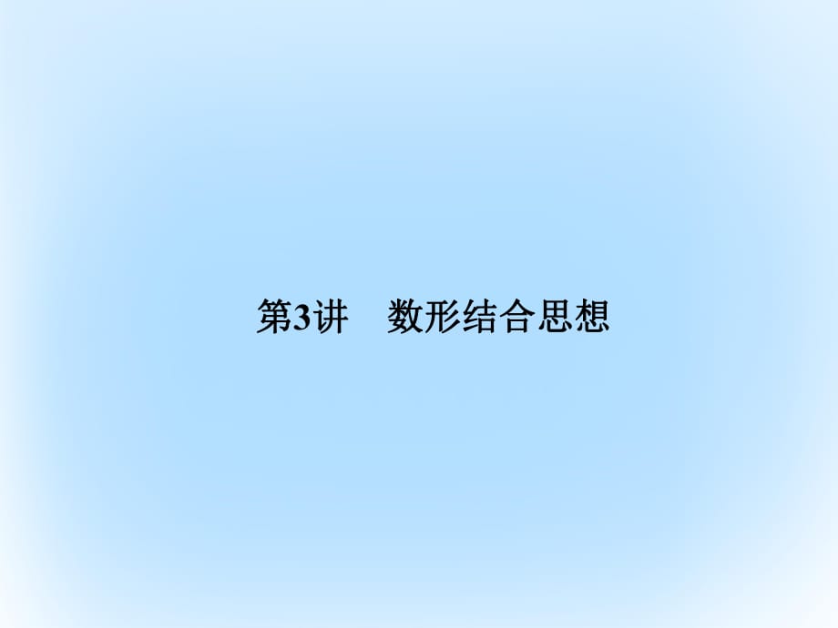 第1頁
