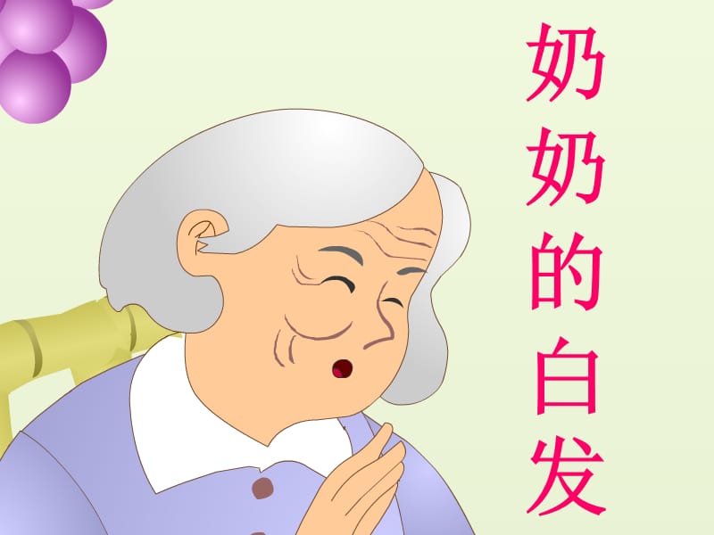 第1頁