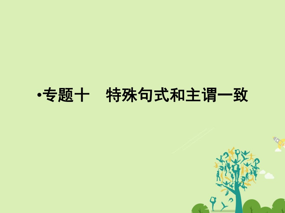 第1頁