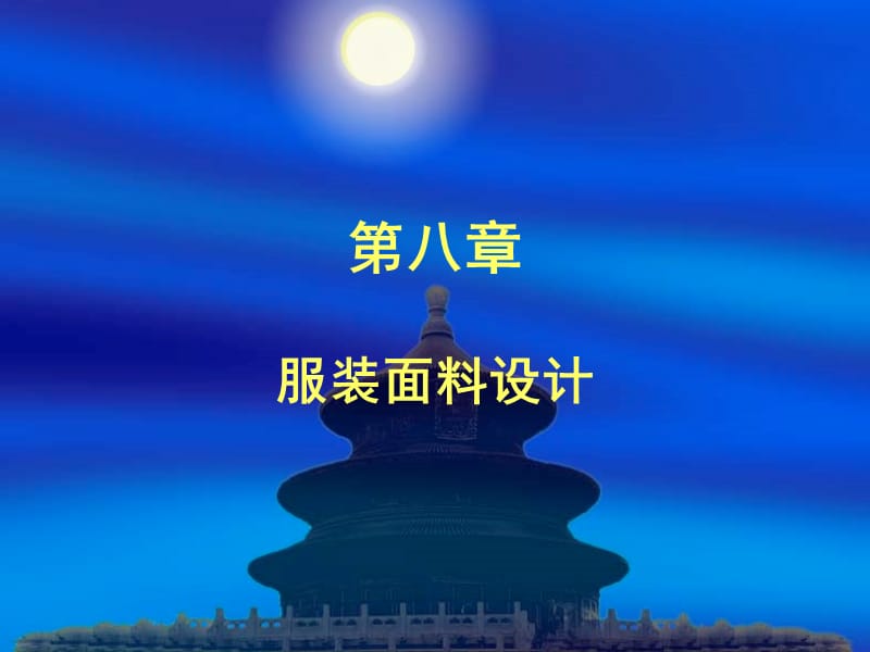 第1頁
