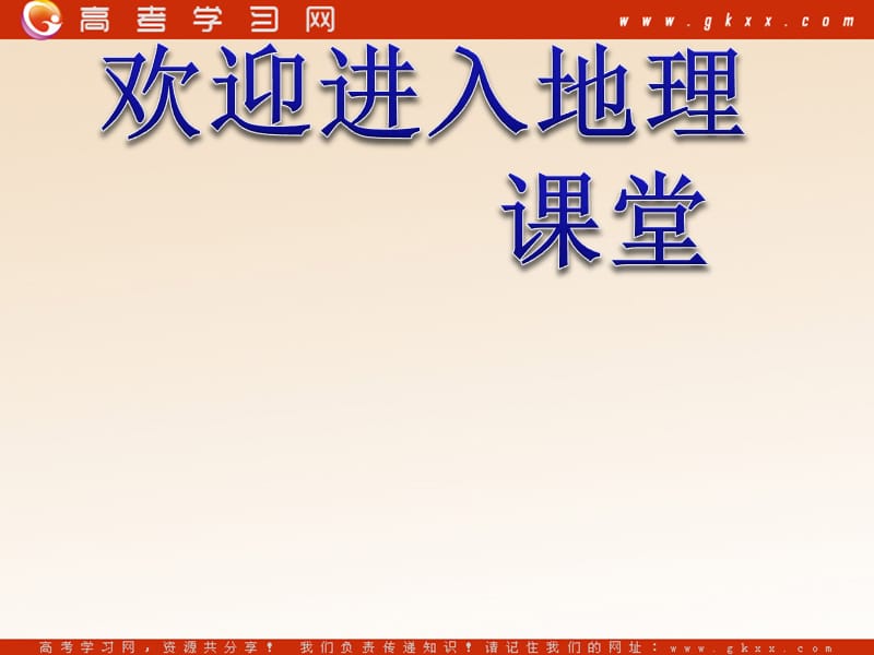 第1頁