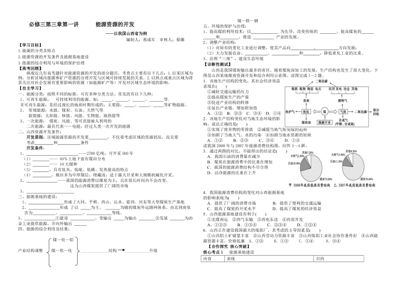第1頁