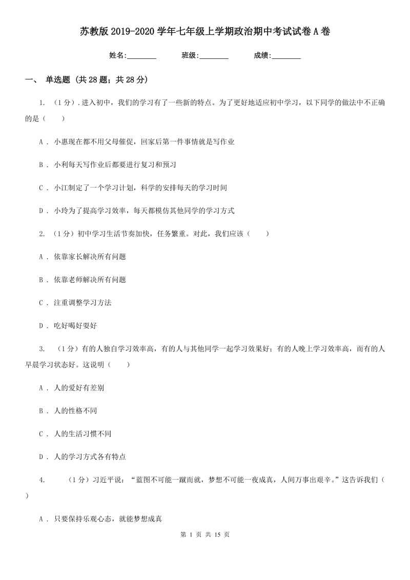第1页
