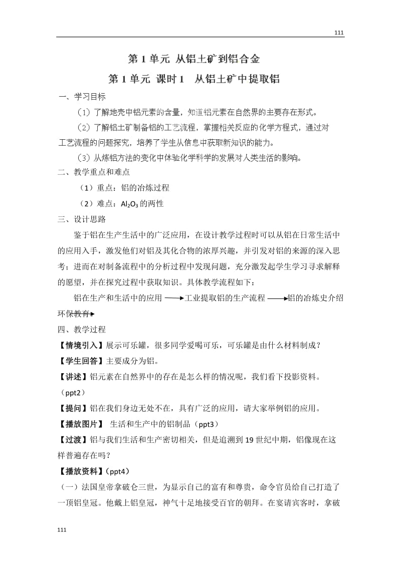 第1頁