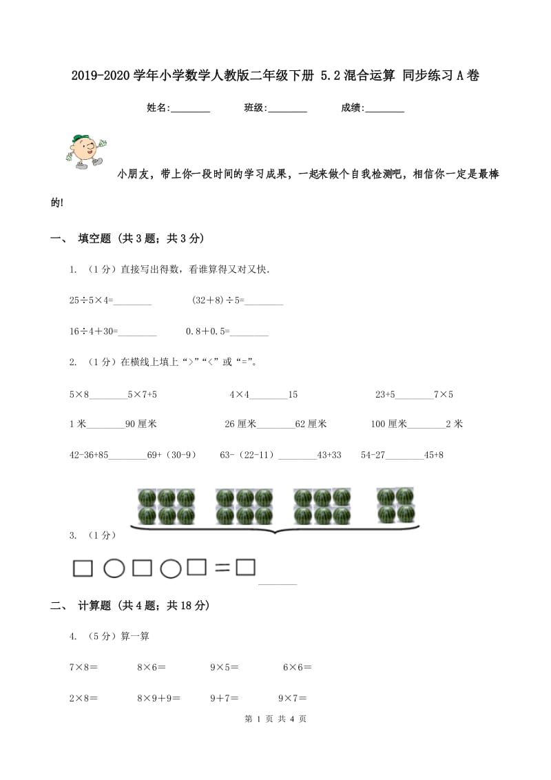 第1页