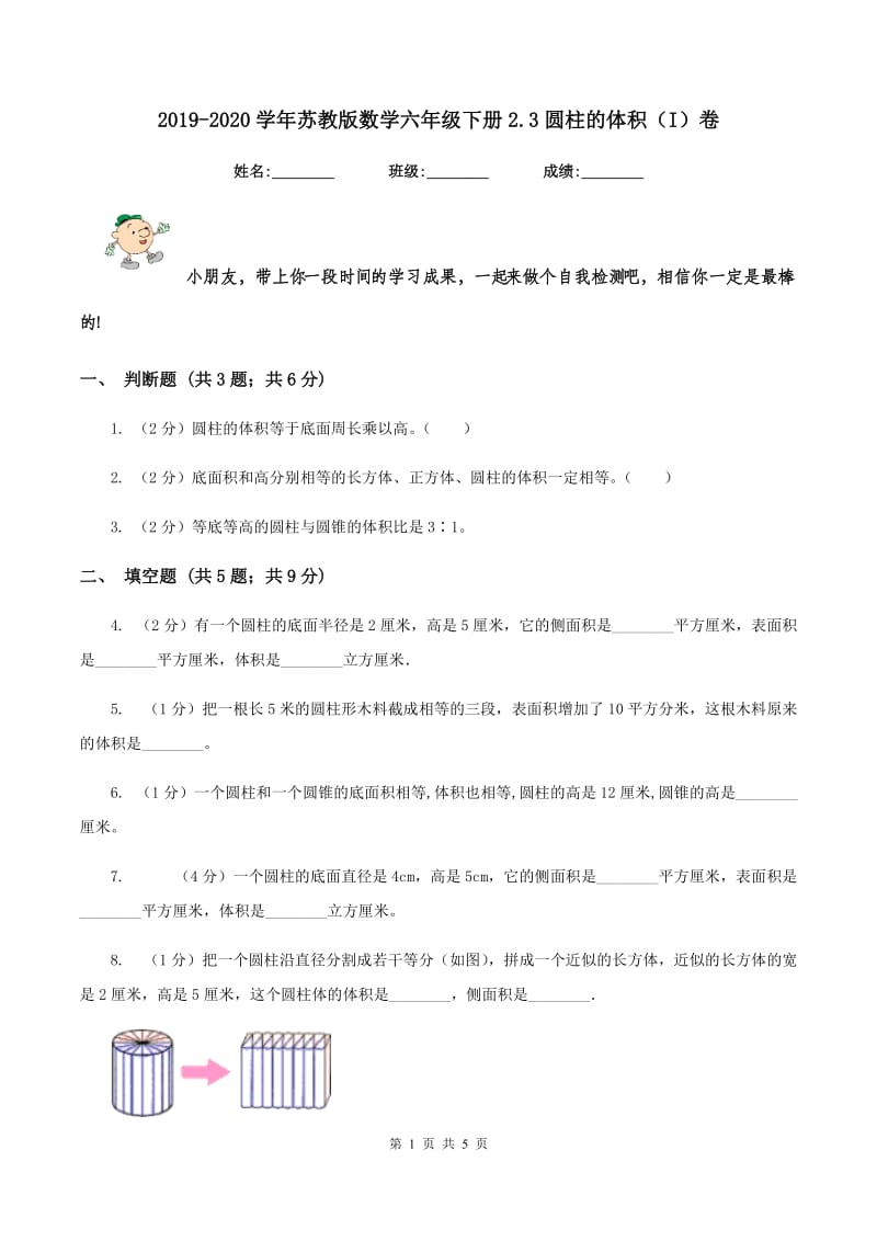 第1页